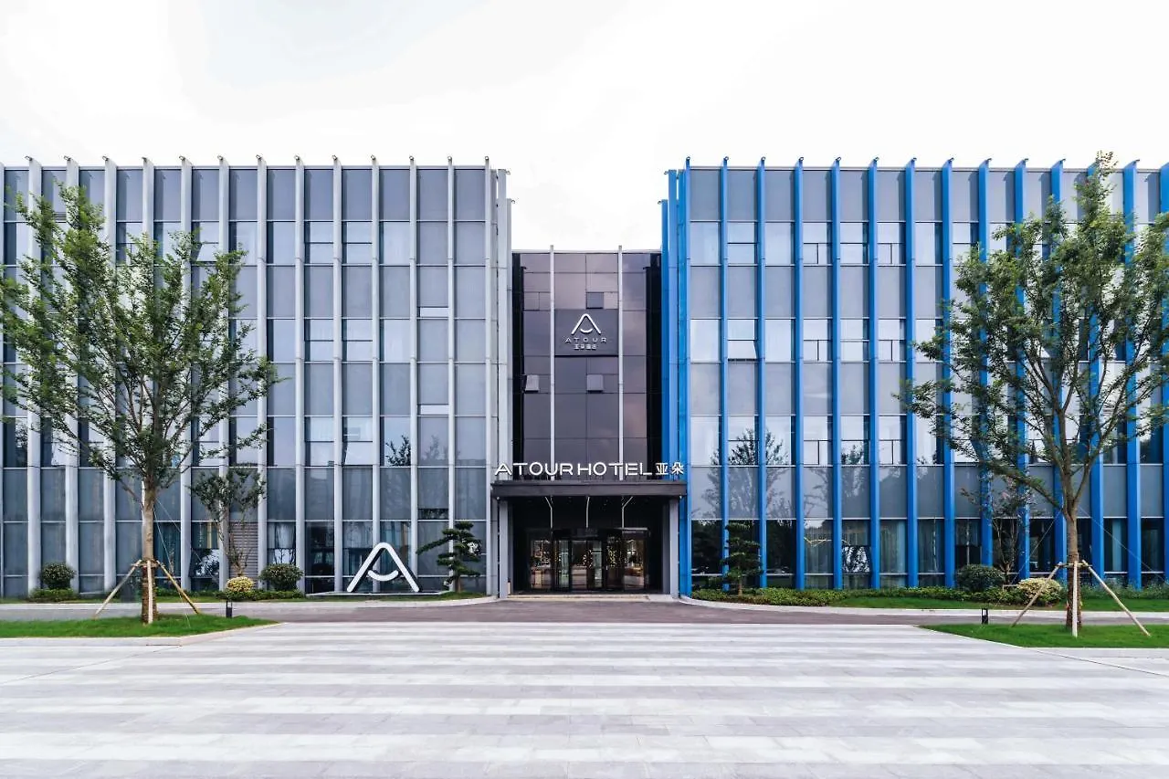 Atour Hotel Industrial Park Dongsha Lake Suzhou