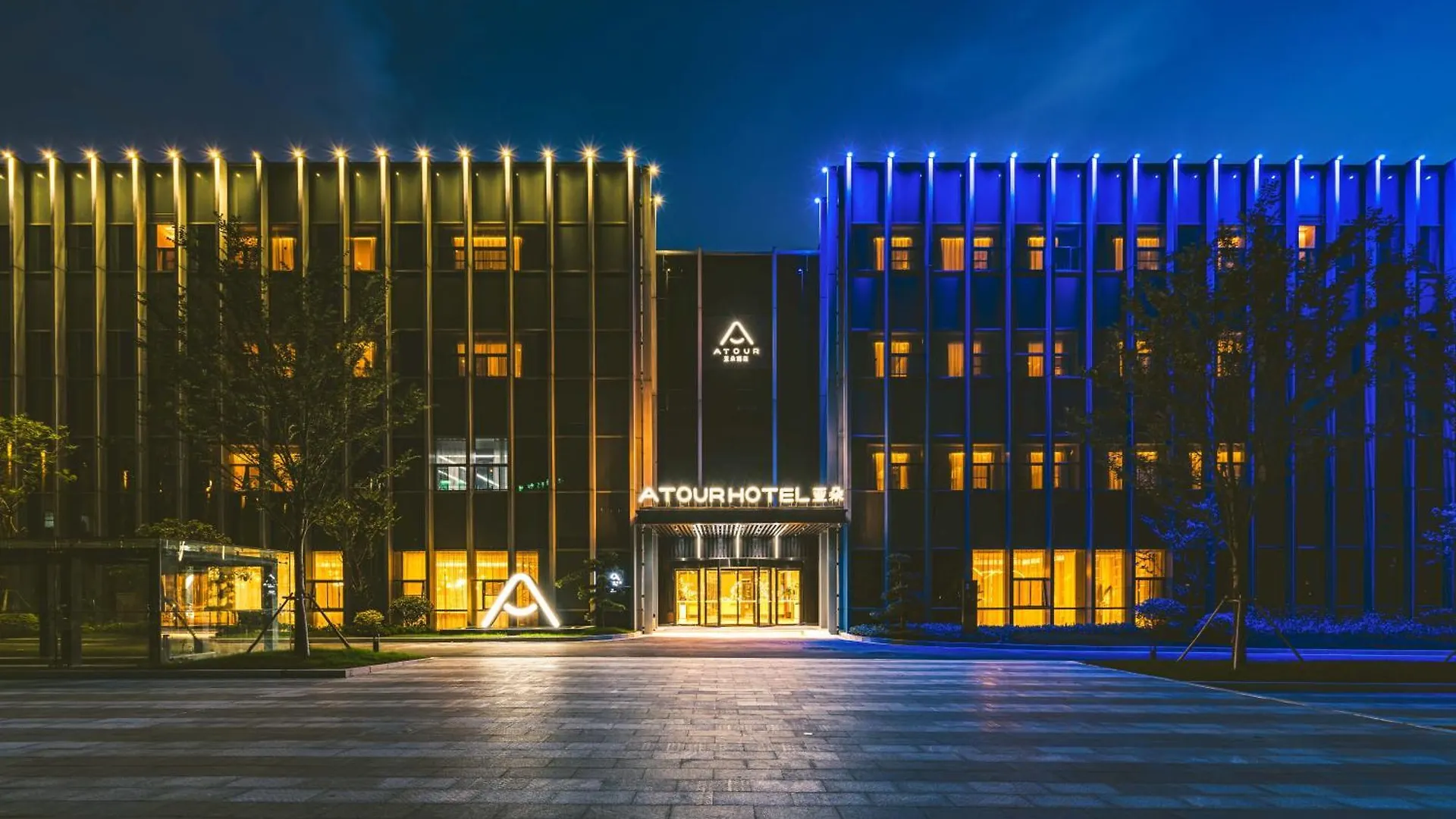 Atour Hotel Industrial Park Dongsha Lake Suzhou  4*, Suzhou (Jiangsu) Çin