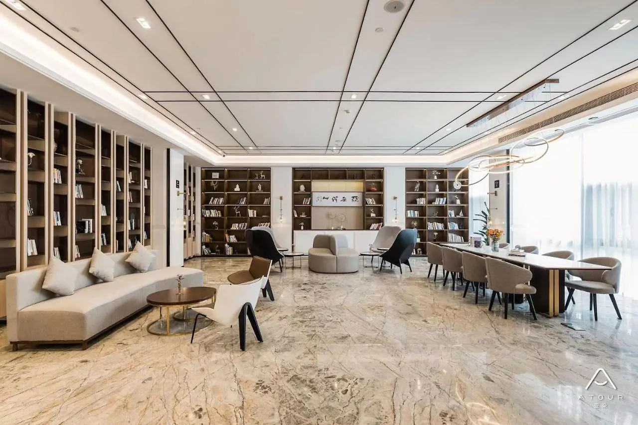 Atour Hotel Industrial Park Dongsha Lake Suzhou
