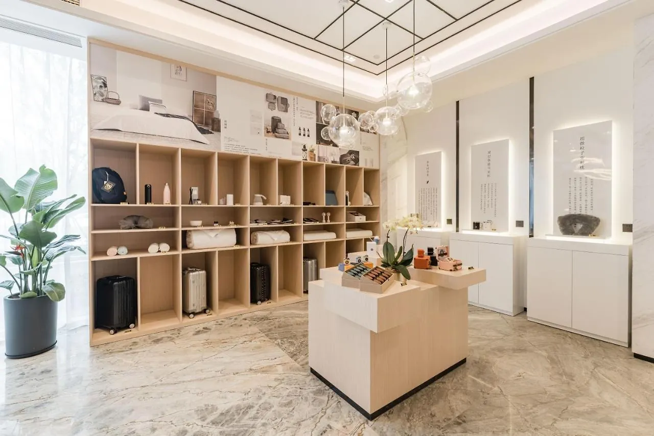 Atour Hotel Industrial Park Dongsha Lake Suzhou  Suzhou (Jiangsu)