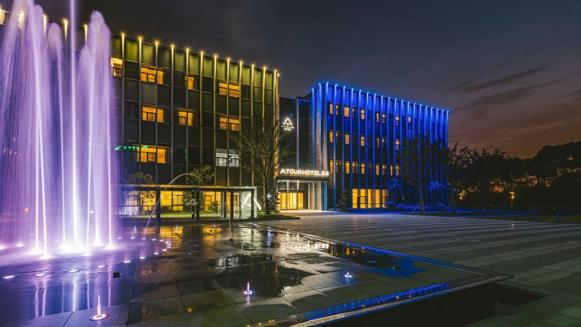Atour Hotel Industrial Park Dongsha Lake Suzhou  Suzhou (Jiangsu)